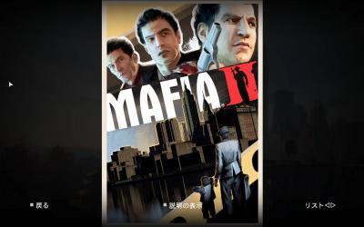 mafia2 2011-04-13 14-35-21-35