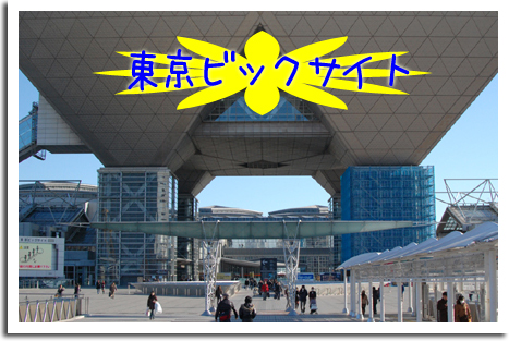 20091220_04s.jpg