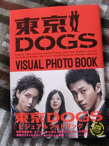 DOGS 005