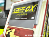 ゲームセンターCX_DVDBOX6_160px.jpg 