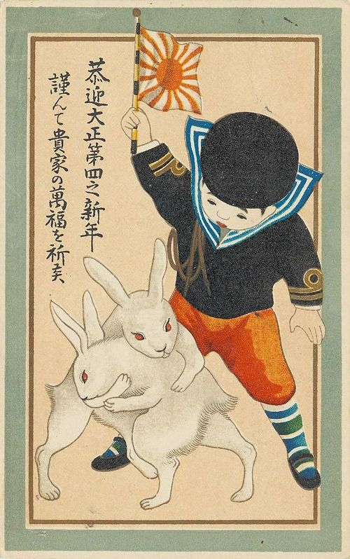 相撲ウサギ　1927年