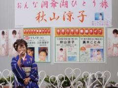 縮小二光キャペーン