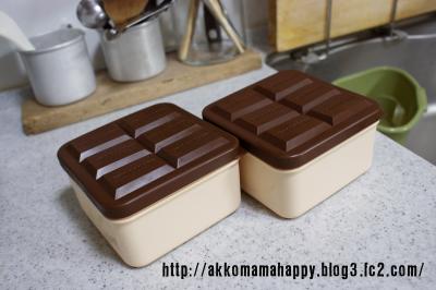 チョコレート収納1
