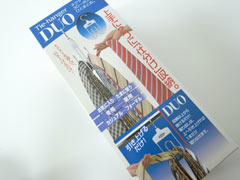 「Tie-hanger DUO（タイハンガー デュオ）」（1,260円）