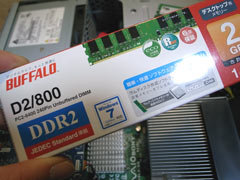 BUFFALOのメモリー「D2/800-1GX2」（容量2GB）