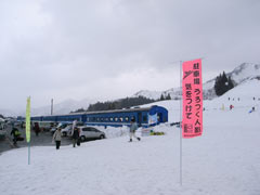 湯沢中里スキー場の電車休憩所（13号車）