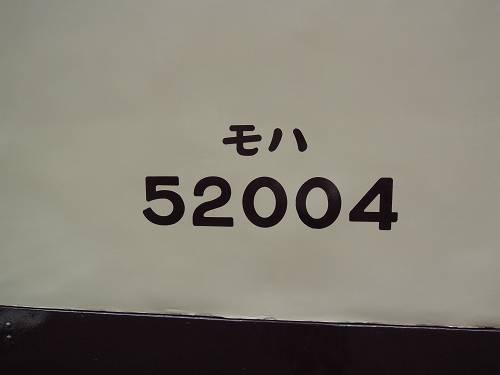 201109リニア・鉄道館 (3)-500s