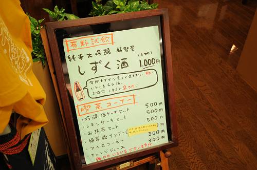 20110923兎和野高原リサイズ (23)-500s