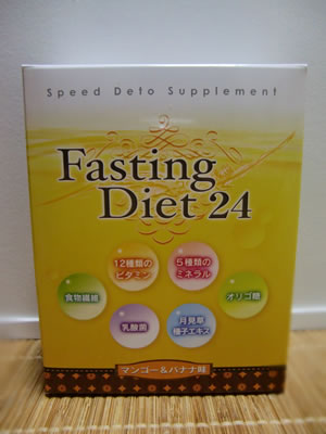 Fasting Diet24ファスティングダイエット24マンゴー＆バナナ