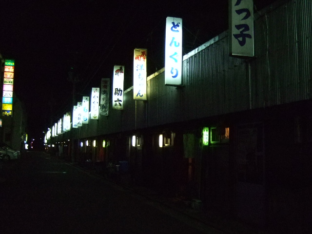 iwate1-11-1.jpg