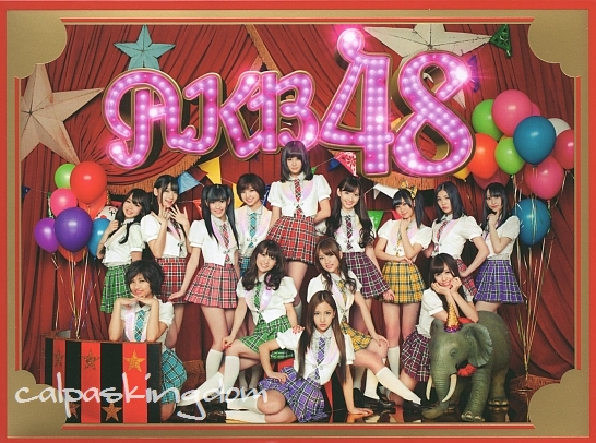 AKB48 3rdアルバム 「ここにいたこと」 初回限定盤♪ | カルパス王国