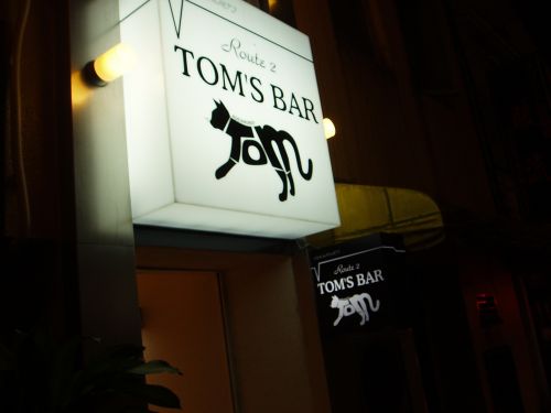 Tom's Bar2
