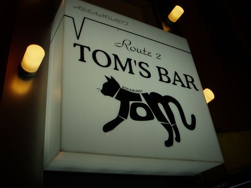 Tom's Bar1