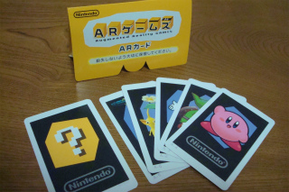 ARゲームス　カード