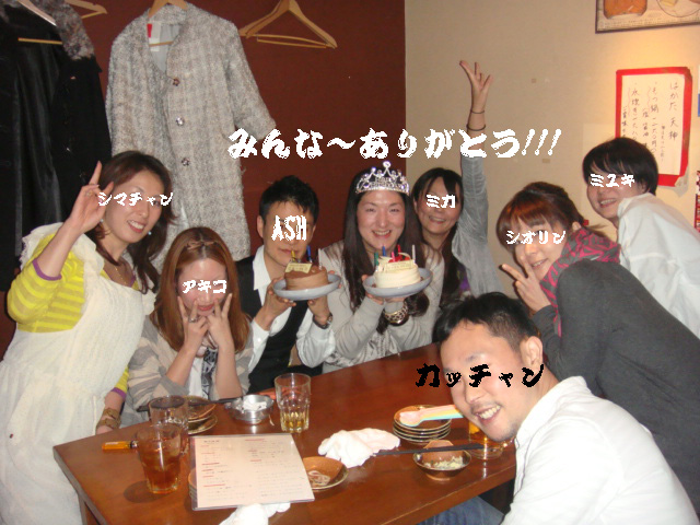 FBK-ASH-Birthday-2011-04992.jpg