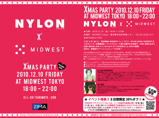 NYLON-MIDWEST-Christmas-xmas-party-2010.jpg