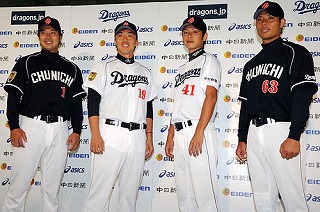 2012_dragons_new-uniform.jpg