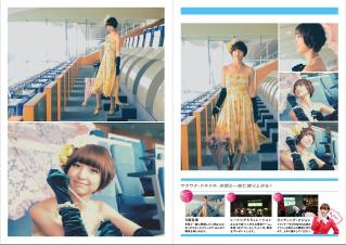 JRA_AKB48-3.jpg