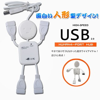 USB_hub-2.jpg