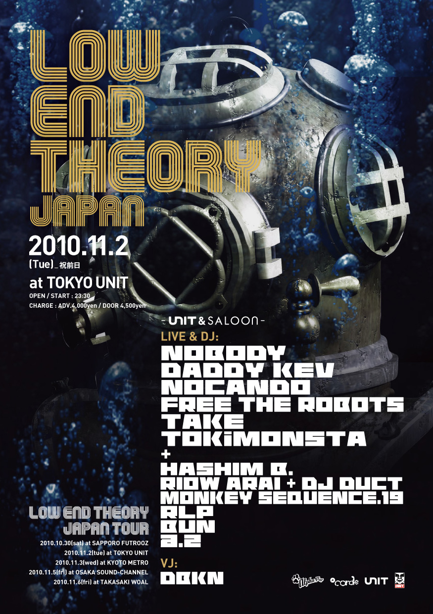 LOW END THEORY JAPAN 2010