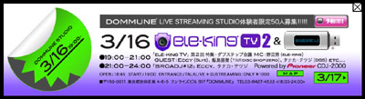 ELE-KING TV 20100316