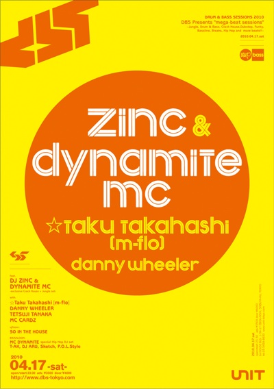 DJ ZINC & DYNAMITE MC @DBS