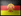 東ドイツ国旗