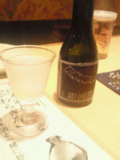 日本酒NEC_2928
