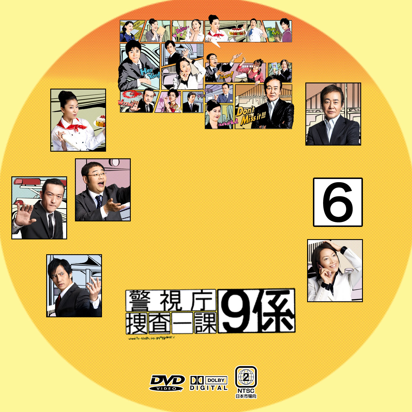 GINMAKU Custom DVD labels blog版／映画・洋画・邦画・カスタムDVDラベル (警視庁捜査一課)9係 season2