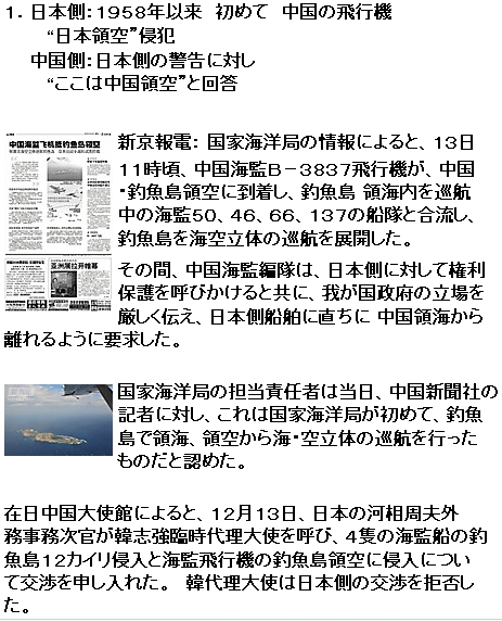Baidu IME_2013-2-5_19-29-51