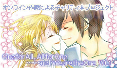 One for All , All for One and We are the One vol.1