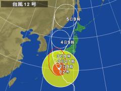 台風12号(９月２日）