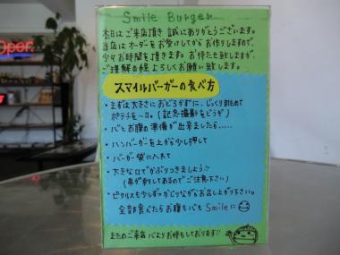 CIMG1175_convert_20110413184306.jpg