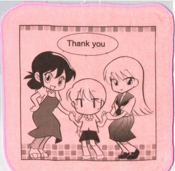 らいかデイズタオル