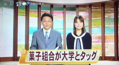 石川テレビ