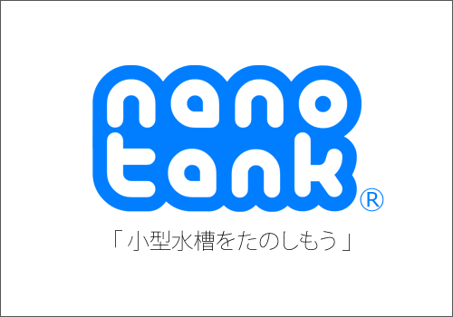 nano_tank.gif