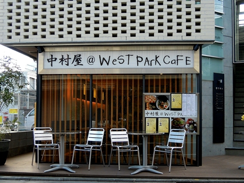 中村屋＠WeST PArK CaFE／東京 下北沢