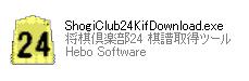 syougikurabu24-downloader3.jpg