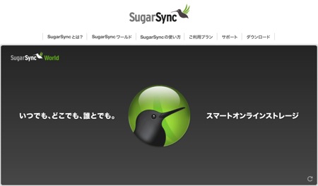 SugarSync.jpg