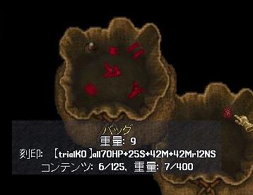 【trialKO】all70HP+25S+42M+42Mr12NS