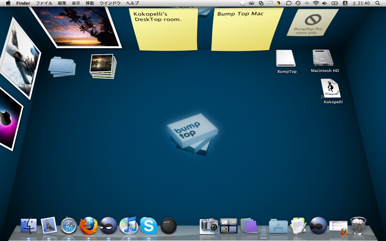 Macのデスクトップを3d空間にして 一歩進んだデスクトップにしよう Bump Top Mac Kokopelli Make On A Mac