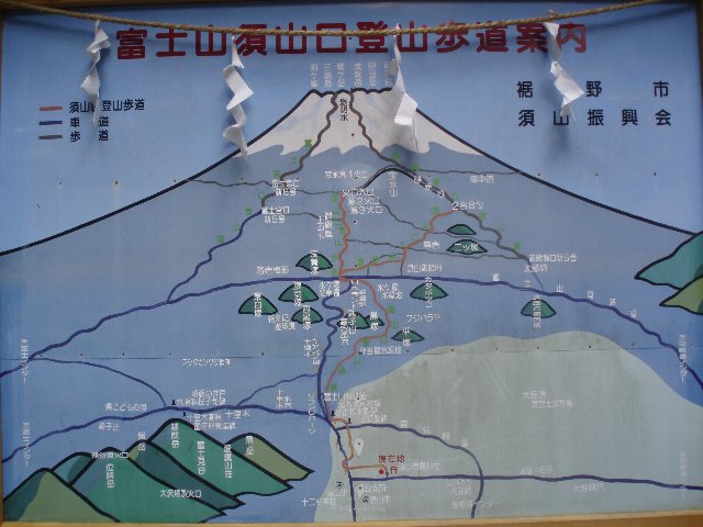 ３月２６日富士山須山口登山歩道 031
