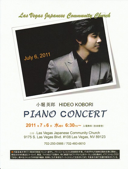 s-Piano Concert 7.611