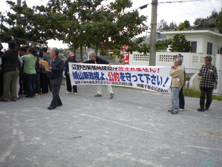 Okinawa1.jpg