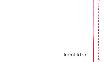 kami kire