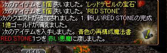 赤い悪魔02