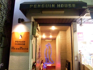 penguinhouse.jpg