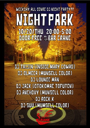 nightpark1020out.jpg