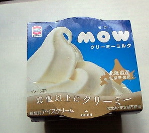 森永乳業 MOW クリーミーミルク10 1