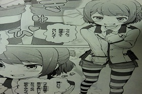 がおられ(マンガ) 016